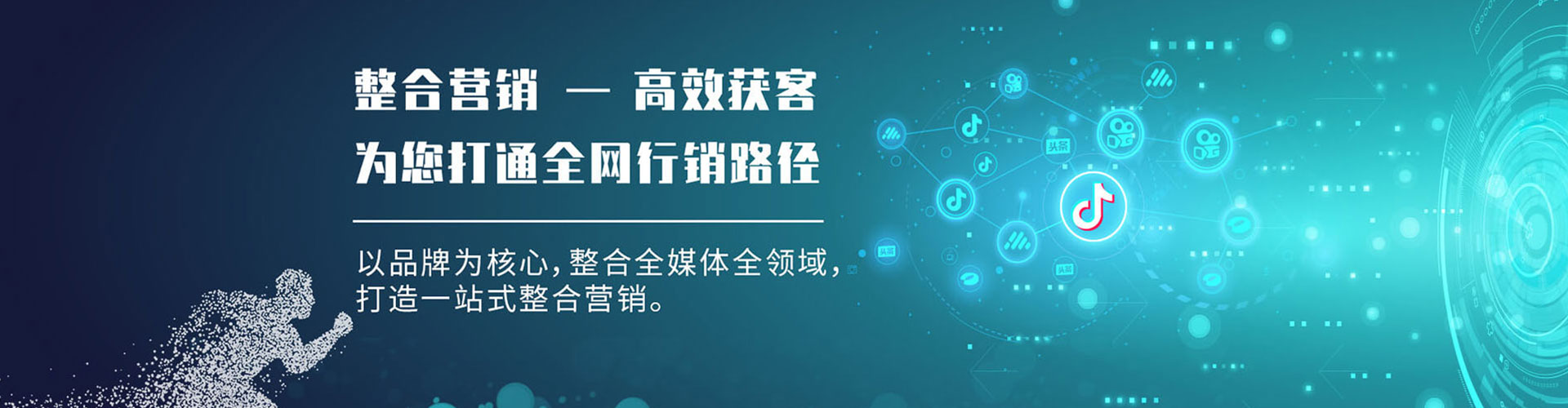 兴安盟百度竞价广告