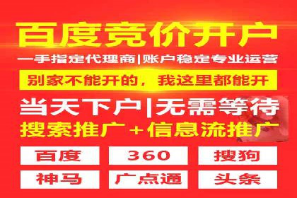 代理开户服务：如何助力企业高效运营？
