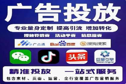 行业趋势下的信息流广告运营新思路